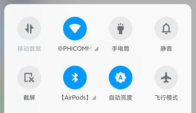 苹果airpods能在安卓机上用吗,苹果airpods可以用在安卓手机上吗
