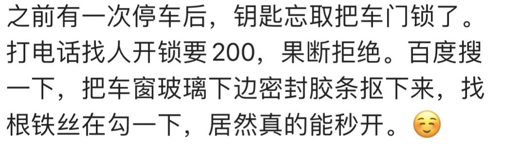论维修重要性,论好师傅的重要性