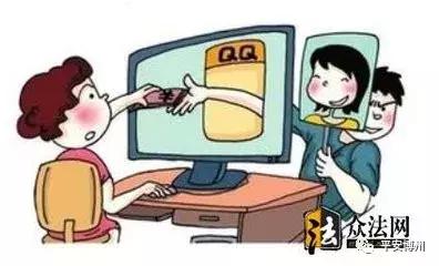 岁末年初安全提醒内容,年关防骗知识大全