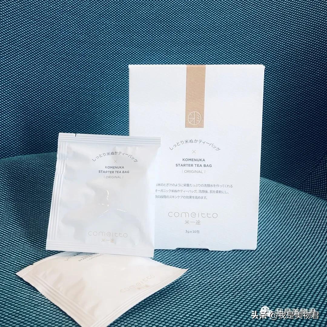 小众宝藏护肤品大米,小众宝藏品牌护肤