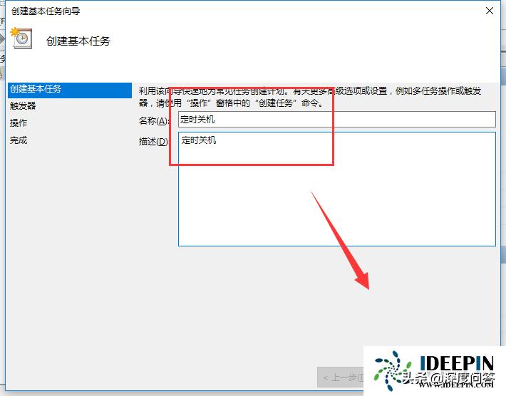 电脑自动关机设置方法最新win10,win10笔记本电脑怎么设置自动开机