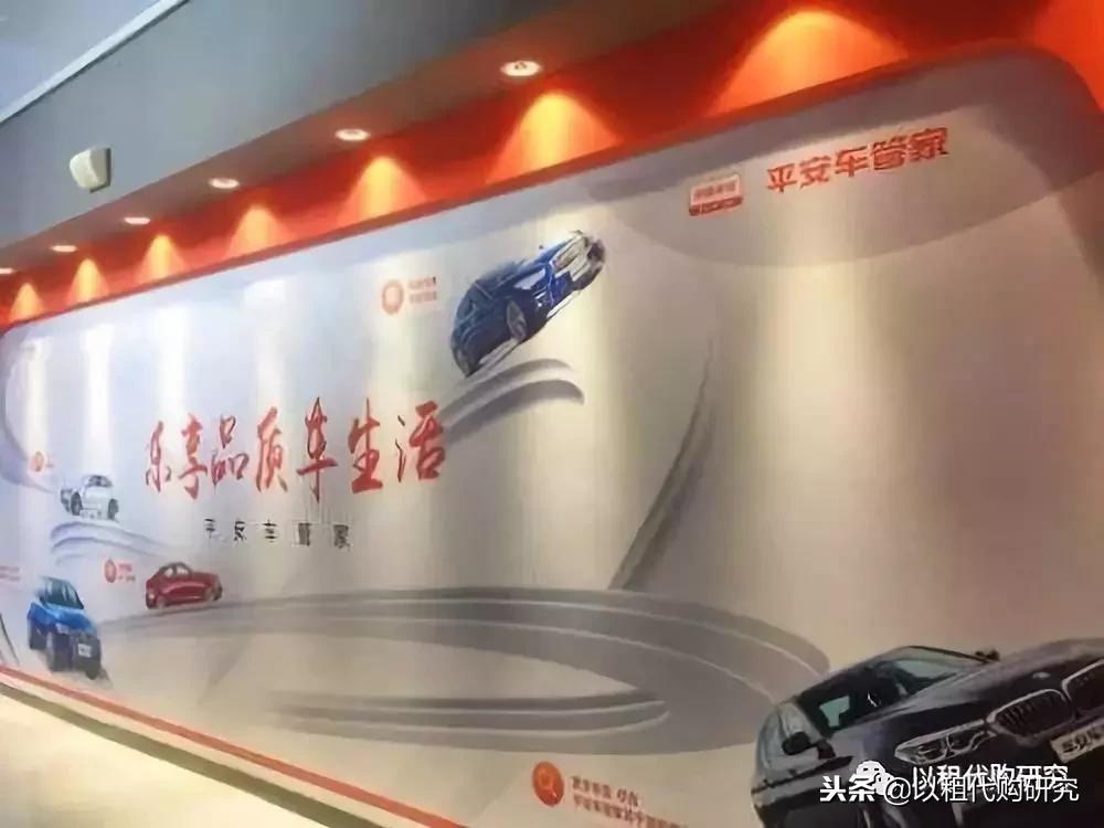 汽车以租代购是什么套路吗,汽车以租代购纠纷案例