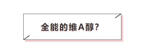 olay超红瓶眼霜成分,olay超a眼霜和a醇面霜一起用吗