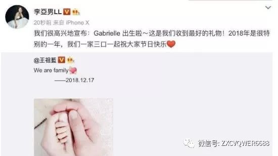 王祖蓝升级当爸全集,王祖蓝升级当爸女儿照片