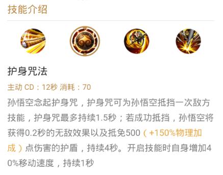 初晨国服猴王,王者荣耀如何成为巅峰玩家