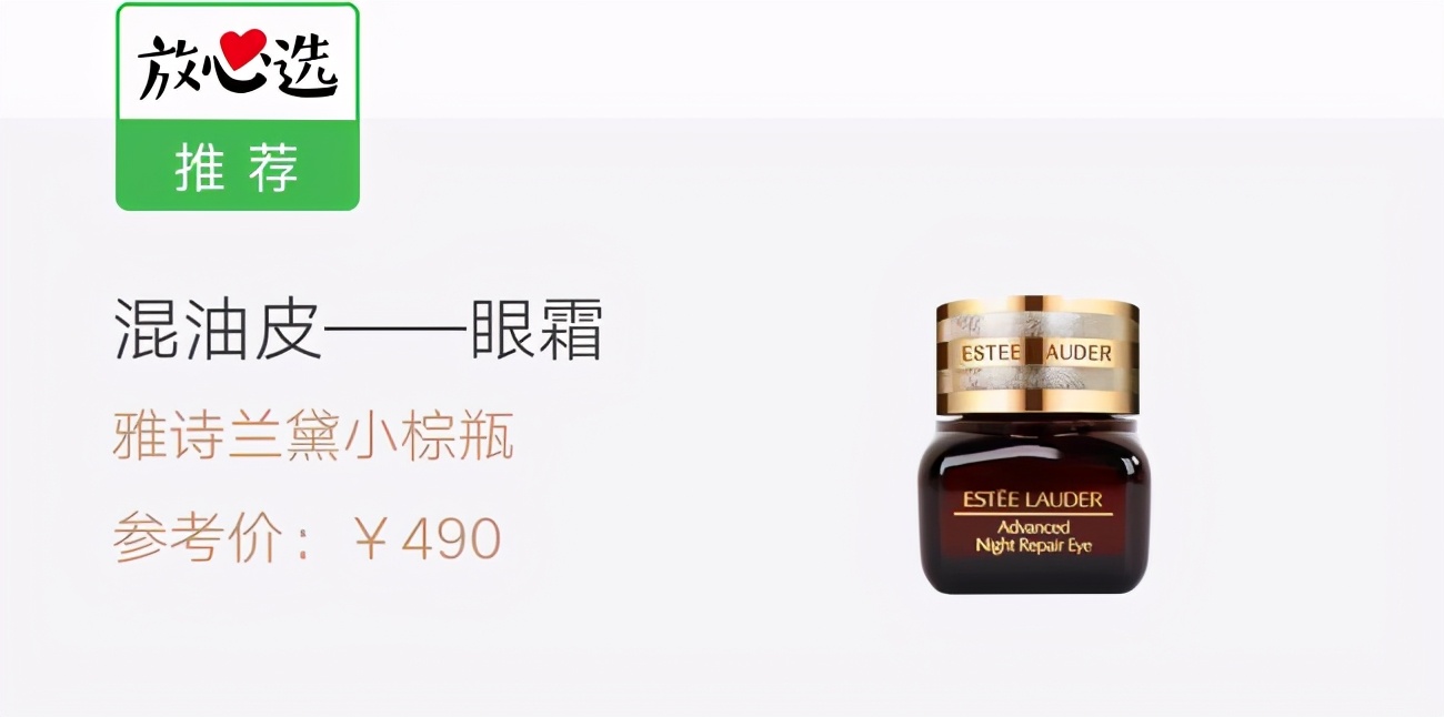 评测油皮夏季护肤品,测评油皮水乳