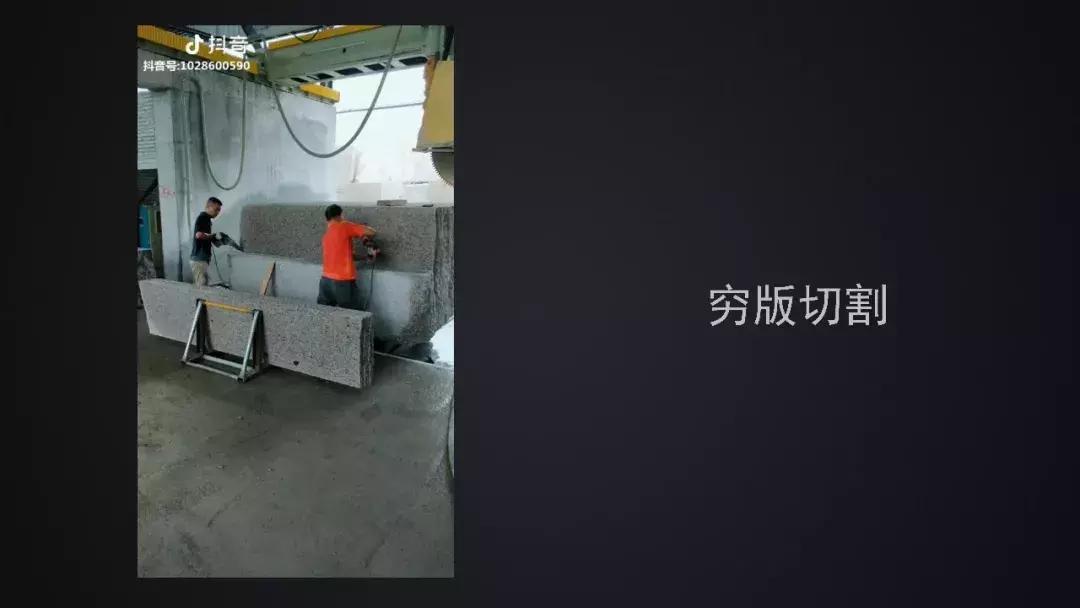 石材设计详细说明,设计师必须了解的石材材料