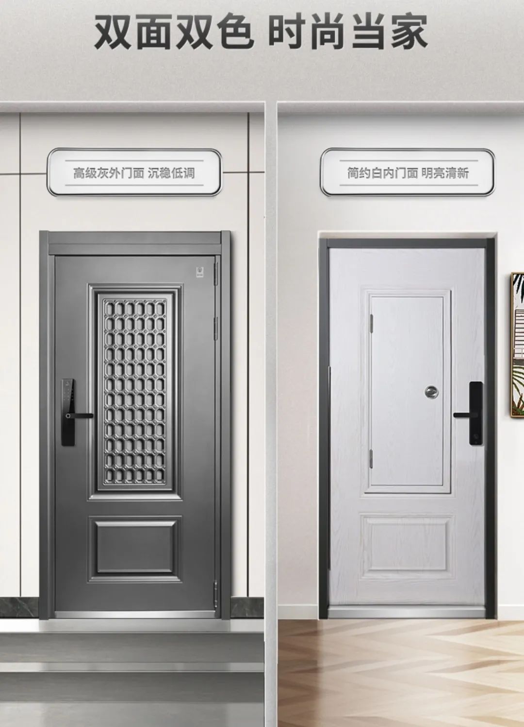 家用防盗门推荐挺固,挺固防盗门套路