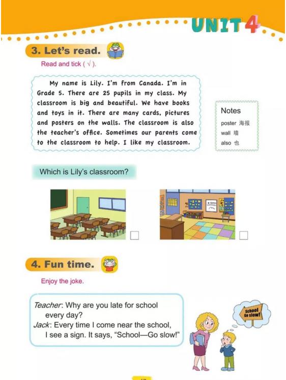 五四制鲁科版五年级下册英语单词,鲁科版五年级下册英语电子课本