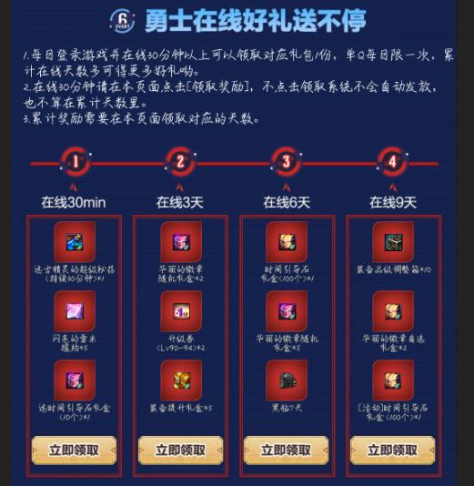 dnf助手签到时装,dnf助手签到的东西发到哪里去了