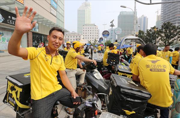 美团为什么不给骑手缴纳五险一金,美团为什么不需要给员工五险一金