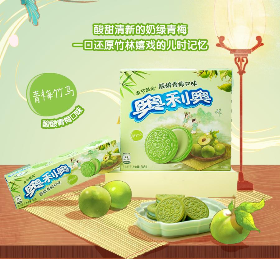 2021年日本樱花限定款有哪些,樱花限定单品大盘点