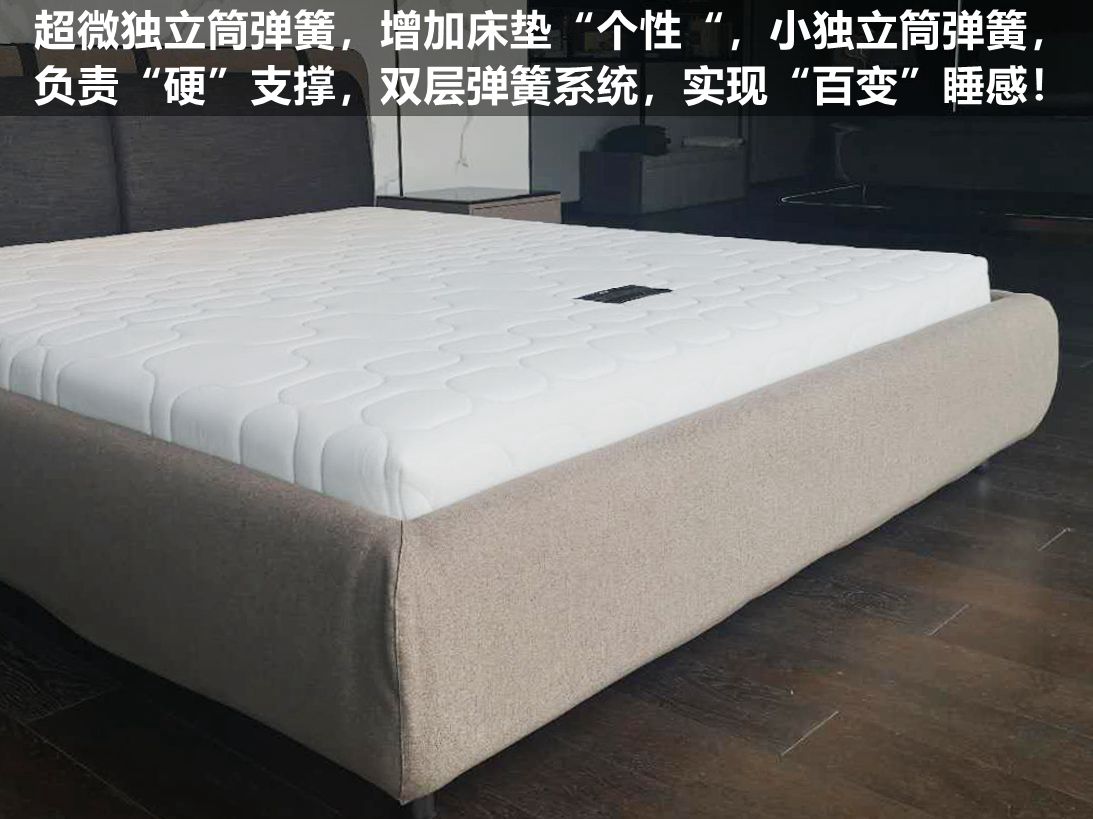 慕思床垫测评：天生情趣高手！多重睡感，集科技与灵动于一身