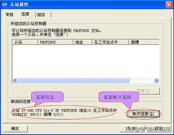 西门子300和400只能使用以太网通讯？不是，你可以看看这个实例