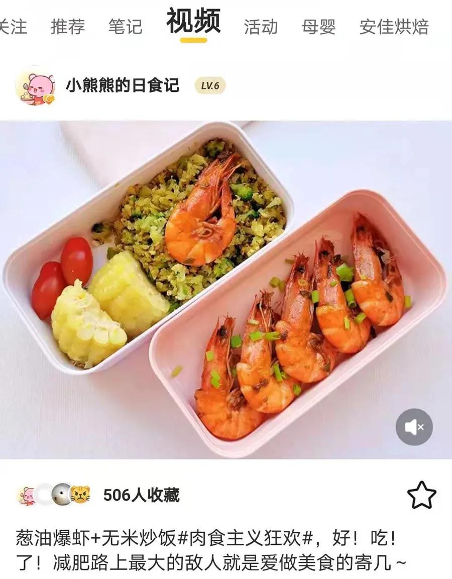 豆果美食烘焙大全app,最好用的美食食谱app