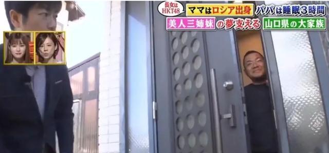 43岁大叔娶俄罗斯美女 (日本大叔娶俄罗斯美女)