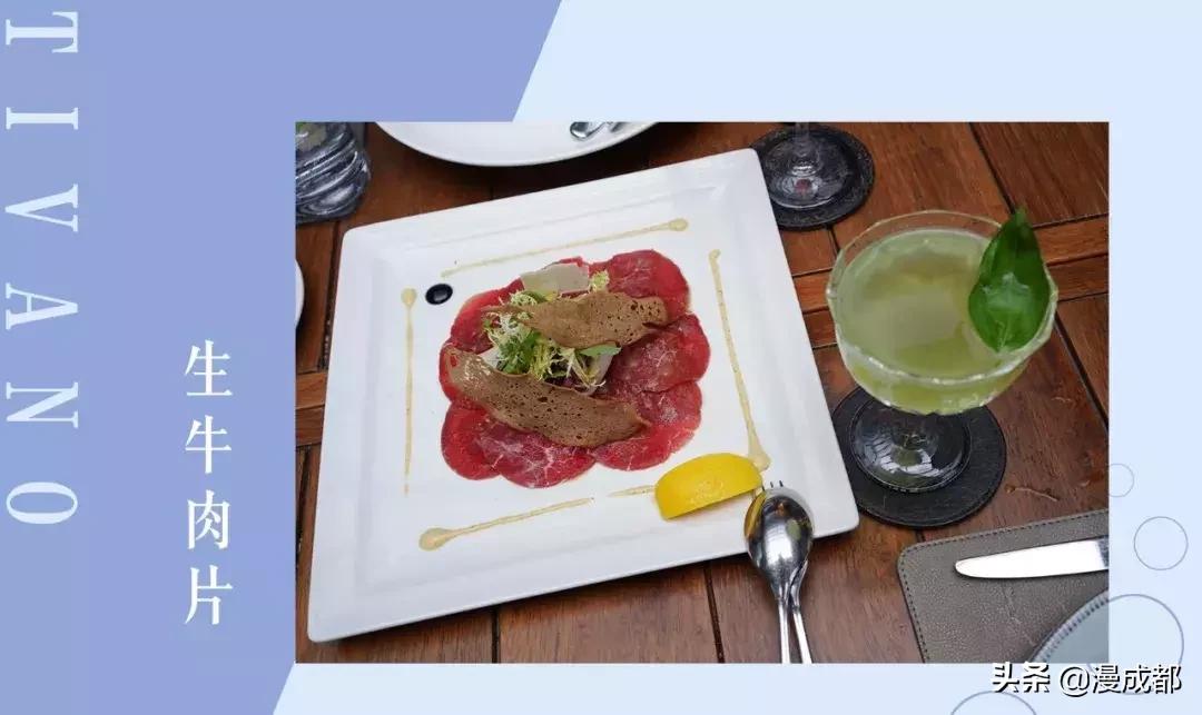 成都太古里意大利餐厅推荐,成都好的意大利餐厅推荐