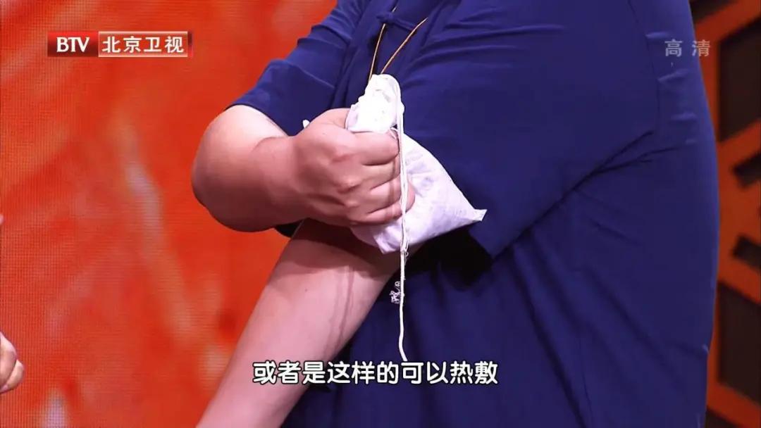 厨房调料也是一味药~花式用法好处多，祛湿、镇痛、助减肥，不妨试试