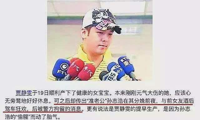 刘德华评价贾静雯视频,刘德华评价贾静雯康熙来了