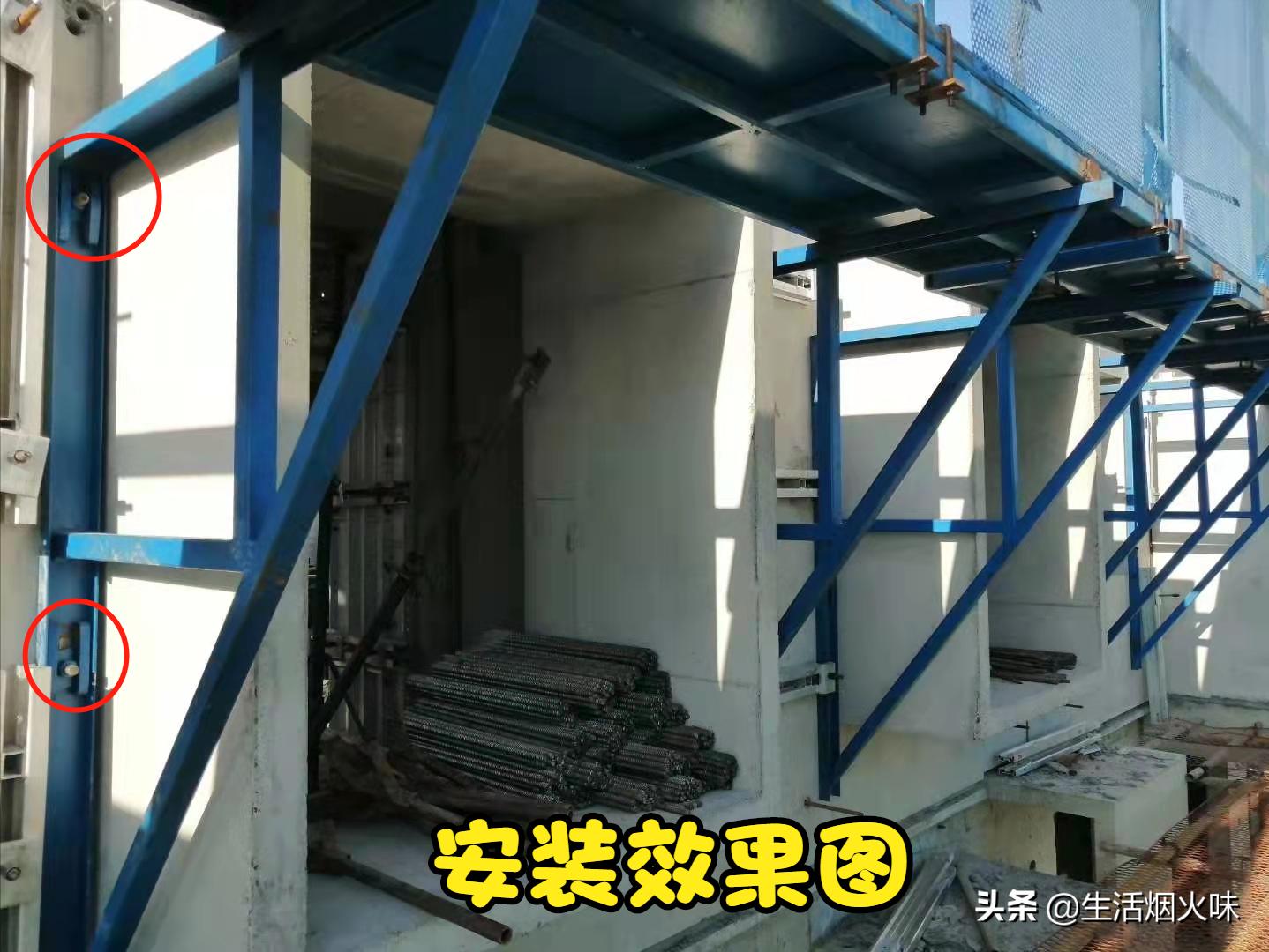 装配式外挂架施工方案,外墙装配式外挂架施工工艺