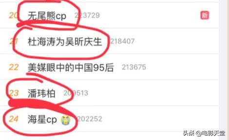 吴昕回应cp事件,吴昕回应与张杰关系