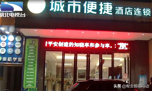 卖淫团伙在网络发布招嫖信息，抓捕视频曝光