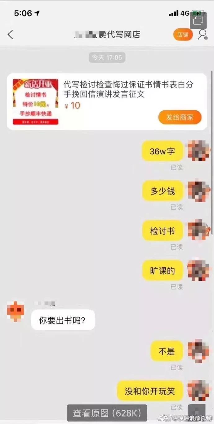 某宝客服搞笑记录,沙雕客服搞笑聊天