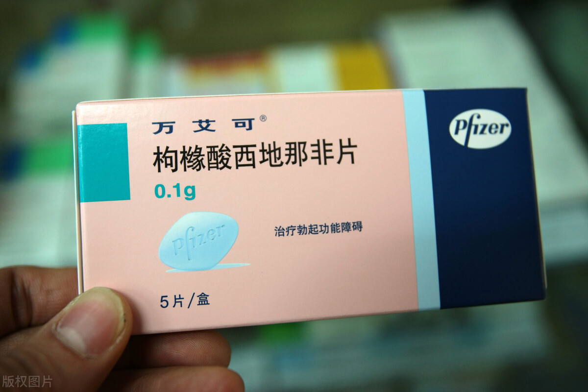 枸橼酸西地那非实测,为什么叫枸橼酸西地那非