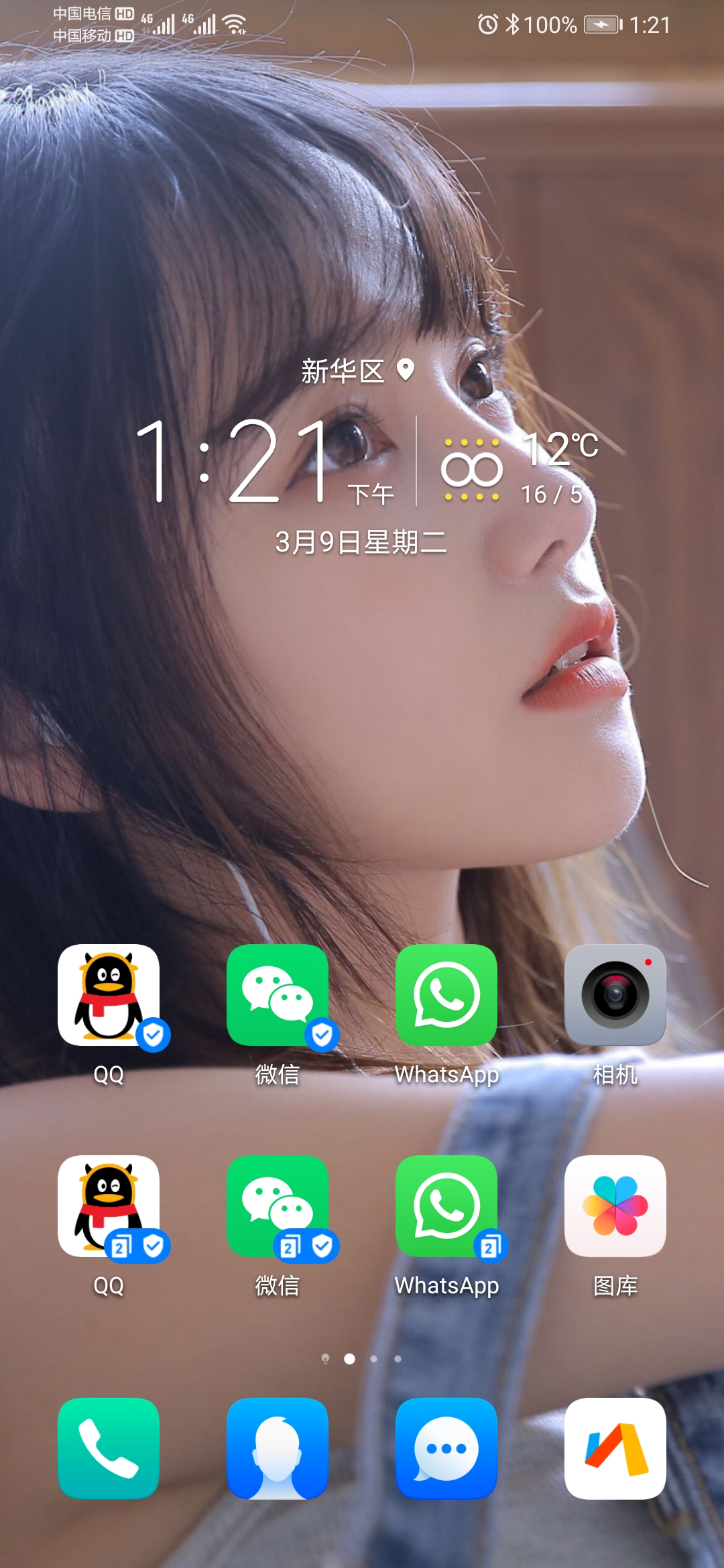 联想电脑怎么样双开微信,华为电脑微信双开怎么开