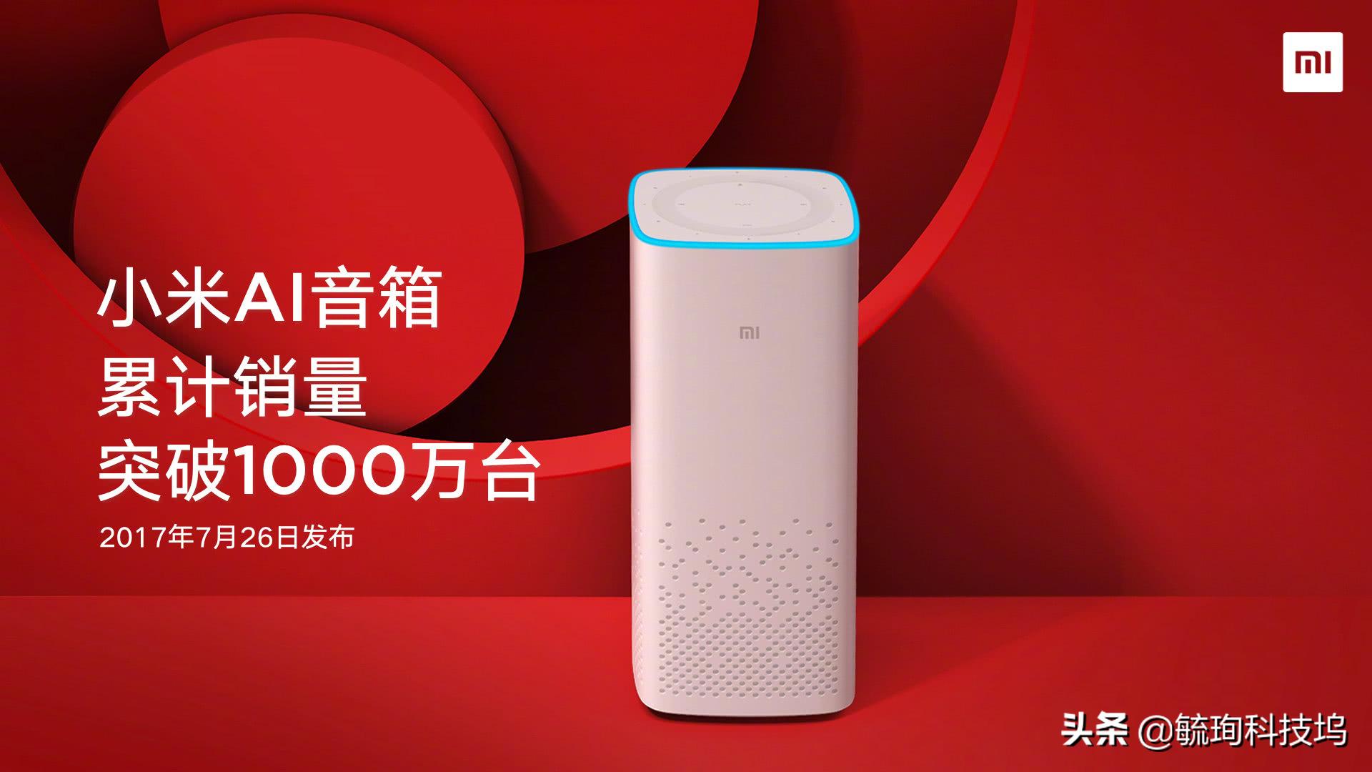 为发烧而生篇,小爱同学的玩法和技巧