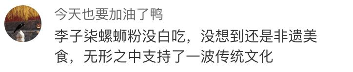 最正宗的广西螺蛳粉推荐,为什么螺蛳粉老被叫做广西螺蛳粉