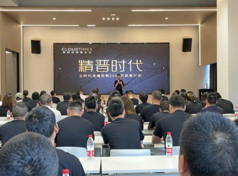 云时代集成整装官网,云时代铝墙板全屋整装