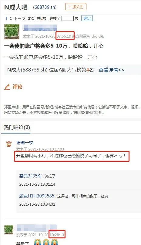 打新股中签骗局还能找回来吗,打新打的债券有收益么
