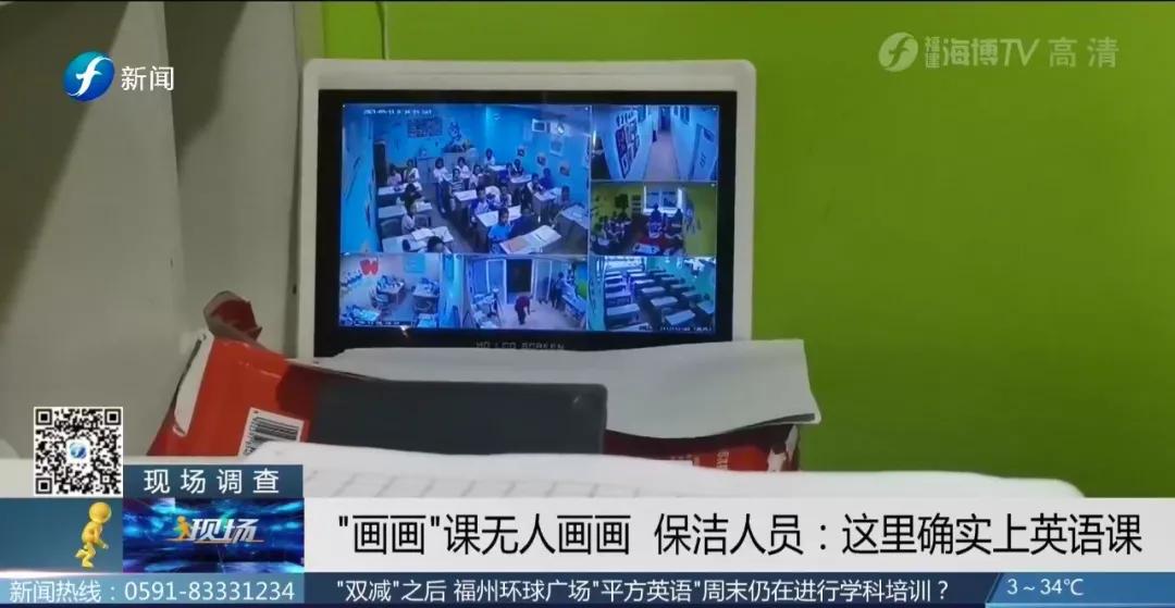 双减现在培训机构还能开门吗,双减后培训机构周末还上课怎么办