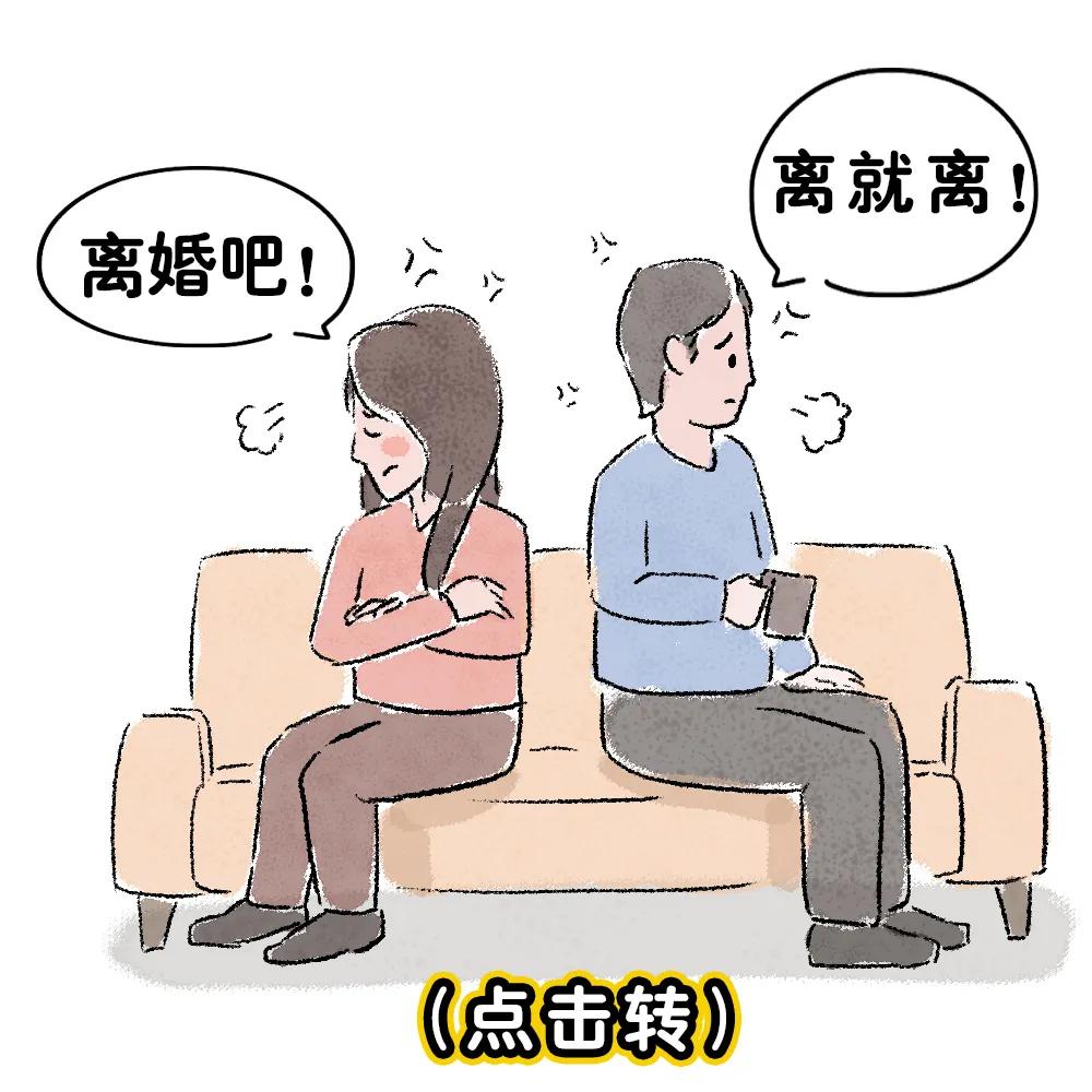移动微法院离婚起诉状怎么写,老年人二次离婚起诉状怎么写