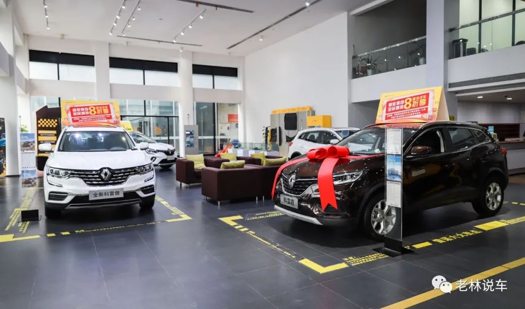 雷诺召回科雷傲,雷诺离开中国