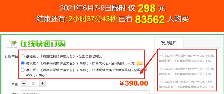 关于赚钱的18个实用建议,赚钱小门道