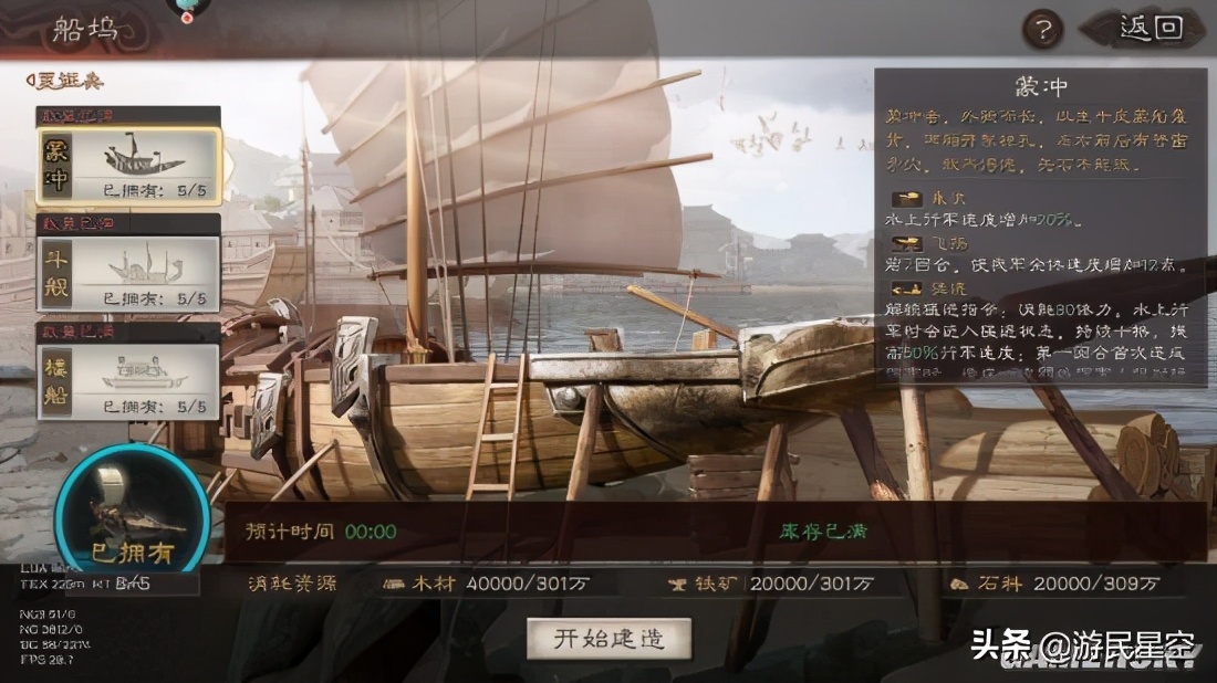 三国志战略版所向披靡谁用最好,三国志战略版暗藏玄机适合谁用