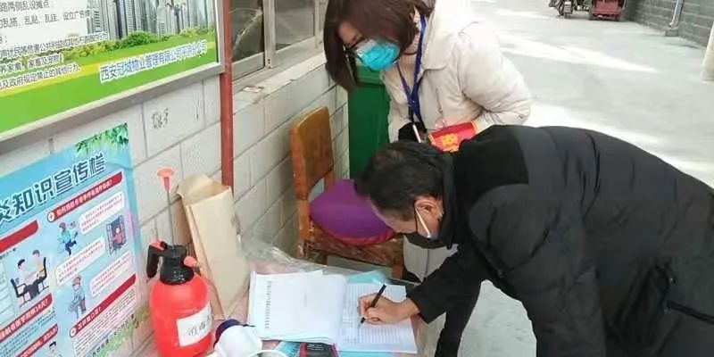 平凉社区防疫情况通报图,平凉西安防疫