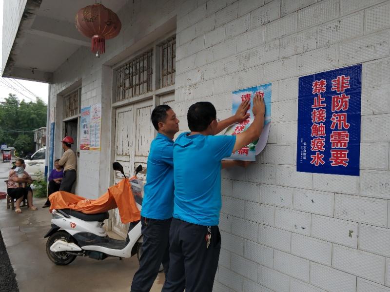 全力做好防汛确保秋粮稳产增收,汛情过后防疫工作