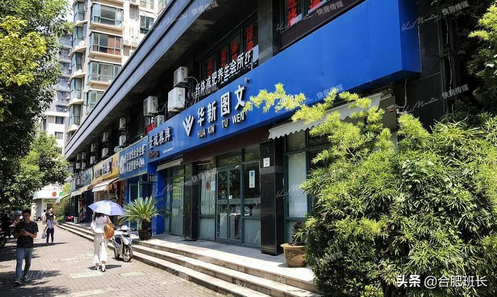 合肥商铺发展不起来怎么办,买的商铺租不出去也卖不掉怎么办