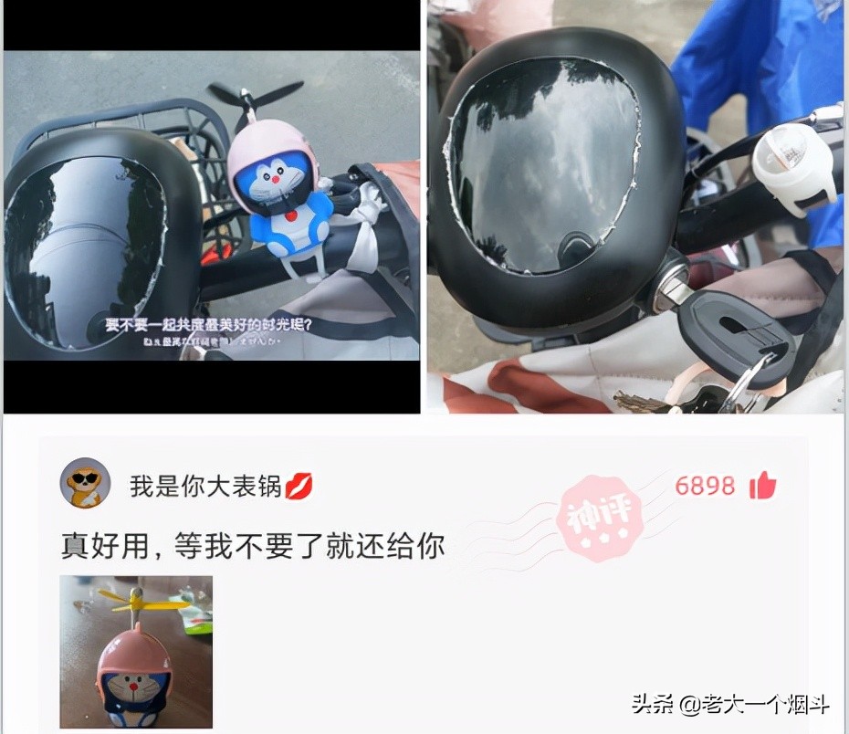 那些让你笑出猪叫的小说,三十个让你爆笑的神回复