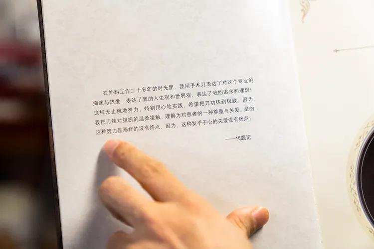 如果医疗界也举办奥运会任东林一定是肛肠项目上的世界冠军