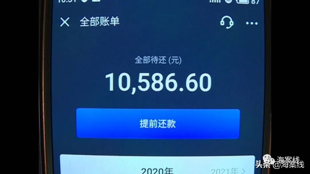 京东白条被盗刷案例,京东白条被莫名被盗刷