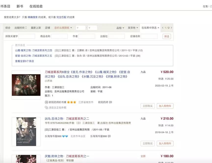 2020年值得看的书籍有哪些,2020年最值得推荐的5本小说