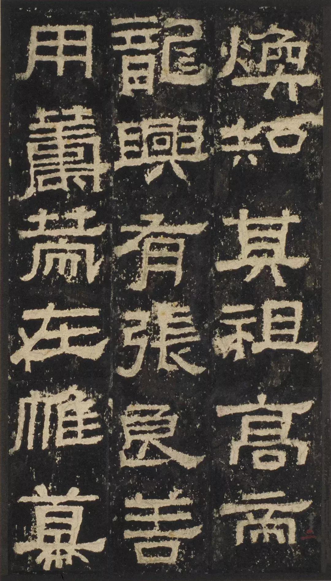 书法的十大风格雄浑,书法史上八大隶书