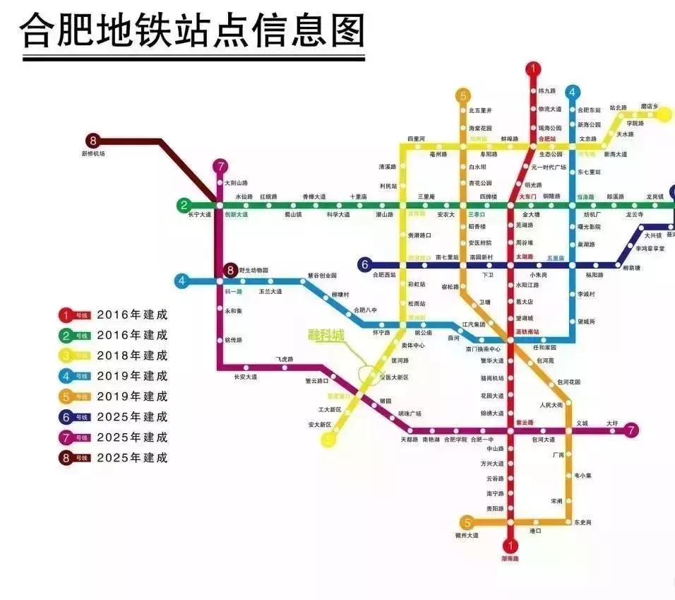 合肥目前全国排名第几,安徽合肥在全国的排名