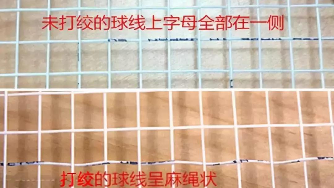 羽毛球拍穿线穿断的影响,羽毛球拍穿线的注意事项