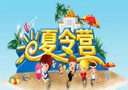 盘点那些猝不及防的诈骗,暑期严防这四大诈骗